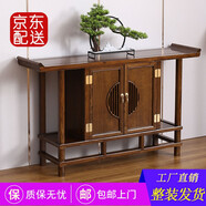 福運寶新中式實(shí)木玄關(guān)柜玄關(guān)桌供桌玄關(guān)臺入戶(hù)靠墻現代簡(jiǎn)約條案條幾邊柜 120*36*82【胡桃色】