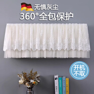 京悠雨德國空調(diào)防塵罩2025新款掛機(jī)全包通用裝飾美化開機(jī)不取布藝感 【德國品質(zhì)】360°全包伊蓮娜-米色 全包款(88cm內(nèi))1-1.5p