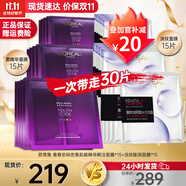 歐萊雅（LOREAL） 面膜安瓶復(fù)顏玻尿酸小黑瓶精華導(dǎo)入面膜女補水保濕免洗護膚面膜 小黑瓶面膜15片+淡紋面膜15片