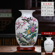 梓琦景德鎮(zhèn)陶瓷插花工藝品家居裝飾中式客廳裝飾書房電視柜水培插花瓶 春色滿園冬瓜瓶高22+底座