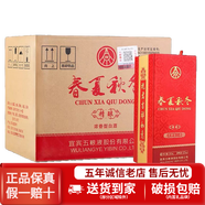 五糧液五糧液股份公司出品 52度濃香型白酒喜酒 高端白酒中秋送禮佳品 52度 500mL 6瓶 春夏秋冬精釀