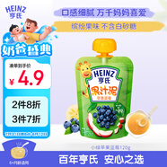 亨氏 (Heinz) 蘋(píng)果藍(lán)莓水果泥120g嬰兒輔食寶寶輔食6月+