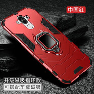 龍豈華為mate10手機(jī)殼mate9保護(hù)套全包防摔男pro硅膠m10軟殼m9個(gè)性創(chuàng)意por磨砂tl00外殼ALP-AL00全包邊 mate9   【熱情紅】黑豹
