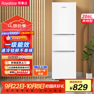 榮事達（Royalstar）206升三門(mén)小型租房家用電冰箱三開(kāi)門(mén)三溫區中門(mén)軟冷凍 節能省電低音 兩天僅約一度電BCD-206T9RSZ