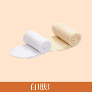 浪莎兒童連褲襪女童春夏薄款絲襪天鵝絨舞蹈襪專(zhuān)用跳舞白色襪子 白色+膚色 L碼 建議身高120-140cm