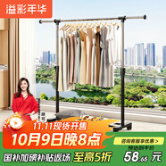 溢彩年華晾衣架落地置物簡易衣架掛衣服臥室掛衣架陽臺(tái)晾衣桿涼曬衣架2501