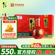 牛欄山二鍋頭北京清香型白酒 純糧酒盛世紅窖藏三十（30）喜酒節(jié)日禮盒 53度 500mL 6瓶 整箱裝