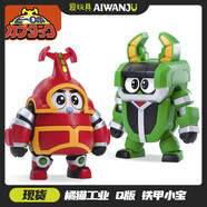 橘貓工業(yè)現(xiàn)貨 橘貓工業(yè) 鐵甲小寶 鯊魚辣椒 蜘蛛偵探 QOSMOS Q版 無(wú)特典 鐵甲小寶 無(wú)特典