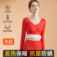 佰絲娜（Baisina）無(wú)痕衣女士帶胸墊加絨內搭上衣打底衫免穿文胸秋衣冬季 大紅色-1件上衣 L
