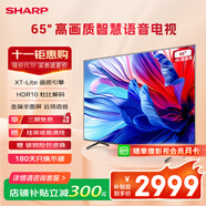 SHARP夏普電視 50/55/65/75英寸XT-Lite畫質引擎2+32GB社比解碼遠場語音4K護眼智慧語音電視GK5000A系列 65英寸 杜比音效一鍵投屏 官方標配 (送貨上門)