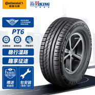 北歐維京（VIKING）輪胎/汽車輪胎 265/45R21 108V PT6 適配途昂/途昂X/蔚來ES8
