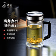 希諾（HEENOOR）雙層玻璃杯帶把男士高檔商務(wù)泡茶杯帶濾網(wǎng)水杯大容量加厚隔熱杯子 升級(jí)款420ml【銀離子抗菌杯體】 禮盒裝+帶茶隔
