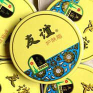 上海護膚脂補水保濕滋潤膚面霜護手霜老牌雪花膏經(jīng)典國貨面霜 友誼護膚脂40.5g大盒1盒裝