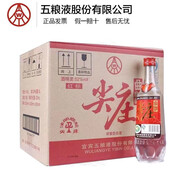 五糧液股份尖莊曲酒老酒 52度 500mL 12瓶 紅標(biāo)光瓶2019年