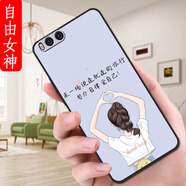 馳漢牌適用小米note3手機殼MCE8防摔歐美潮男女情侶動(dòng)漫保護套全包邊磨砂潮時(shí)尚超薄新款ins風(fēng)卡通軟殼 【自由女神】XIW 小米NOTE3【殼+手機膜】