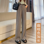 箐冉兒 闊腿毛呢褲女春秋冬新款高腰寬松垂感直筒休閑褲女拖地長褲子 18558淺咖色加厚加長款【適合165cm以上】 XL