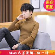 嘉曄男士高領(lǐng)毛衣男秋冬季新款韓版潮流加厚長(cháng)領(lǐng)打底針織衫線(xiàn)衣男 焦糖 165/M