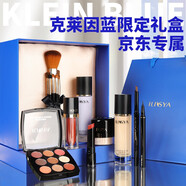 ILISYA【生日禮物】初學(xué)化妝品套裝全套組合淡妝禮盒 送女友送老婆 克萊因藍(lán)禮盒套裝