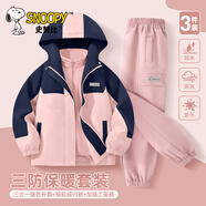 史努比女童沖鋒衣三合一2024新款女孩羽絨內(nèi)膽撞色三防外套兒童冬裝衣服 【套裝】eyr長方形努比貼K粉+粉 140