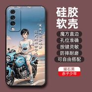 橙禹華為麥芒10手機殼TYH612M保護套硅膠軟殼男女款全包防摔可愛卡通 【曜石黑】-赤子少年(G5-1) 華為麥芒10【套餐1:單殼1個】