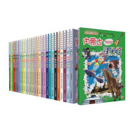 大中华寻宝记全套新版带赠品·儿童中国地理科普知识百科漫画书（套装1-29册）（上海/北京/天津/重庆/山东/四川/湖北/浙江/黑龙江/内蒙古等）人文地理，漫画读物，小学生课外书籍 全套29册非34册