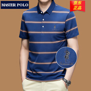 MASTER POLO保羅t恤官方品牌奢侈短袖polo衫男夏季薄款商務(wù)休閑翻領(lǐng)大碼體恤 深藍752 175/L