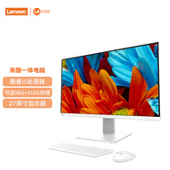 聯(lián)想來(lái)酷 Lecoo一體臺式機電腦27英寸(酷睿12代i5-12450H 16G 512G Win11) 白 國家補貼20%