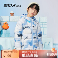 雪中飛童裝兒童輕薄羽絨服男童新款中大童女童薄款外套冬 藍(lán)白碎花 170