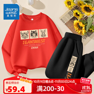 真維斯兒童衛(wèi)衣套裝中大童秋款長袖衛(wèi)衣男童長褲男寶休閑潮流春秋款衣服 【兩件套】紅黑/?；⑼??；⑼?100