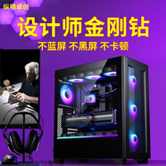 縱橫卓創(chuàng  )專(zhuān)業(yè)設計師圖形工作站視頻剪輯20核i7 14700F/RTX5060Ti 16G 3D建模渲染繪圖組裝臺式電腦主機整機 配置五：i7 14700F+5060Ti 8G
