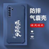 格興適用華為nova7se手機殼新款液態(tài)硅膠保護套四角氣囊防摔男女潮牌文字全包超薄外殼中國風(fēng)輕奢 寶石藍-b780順風(fēng)順水 華為 nova 7 SE-送手機膜