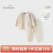 歡喜小熊6個(gè)月-3歲嬰兒純棉保暖內(nèi)衣套裝冬季三層保暖薄棉寶寶秋冬衣服