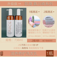 H2O水芝澳果酸水療洗發(fā)水護發(fā)素水療滋養凈化屑修護精華乳 738ml滋養養護洗發(fā)乳(升級版) 容量及功效見(jiàn)圖片描述 0g