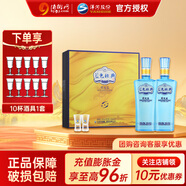洋河藍(lán)色經(jīng)典 海之藍(lán)兄弟款 邃之藍(lán) 42度 500mL 1盒 禮盒裝