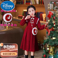 迪士尼（Disney）女童連衣裙秋冬裝2025新款公主裙小女孩時(shí)尚洋氣韓版兒童加絨裙子 酒紅秋裝[送同款蝴蝶結+同款包包] 110 (建議3-4歲)