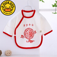 G.DUCK KIDS52碼半背衣新生兒棉大紅色半背內(nèi)衣四季款嬰兒和尚服綁帶上衣0-3 白底歲歲平安半背 59cm