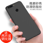 豆圖華為榮耀v9手機殼黑色磨砂華為v9軟殼honorv9外殼防摔榮耀v九硅膠男女DUK-AL20全包 榮耀v9黑色殼+2張高清全屏鋼化膜