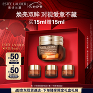 雅詩(shī)蘭黛小棕瓶精華眼霜15ml淡化細紋護膚品套裝化妝品禮盒七夕情人節禮物