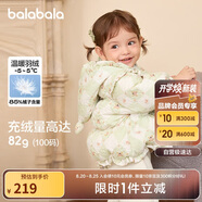 巴拉巴拉嬰兒花版羽絨服女童冬季短款外套保暖2024甜美時尚萌208424107010