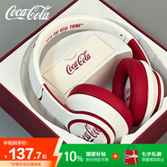 可口可樂耳機T05頭戴式無線藍牙耳機 電競游戲重低音音樂運動耳機年貨節(jié)七夕禮物 蘋果華為小米通用