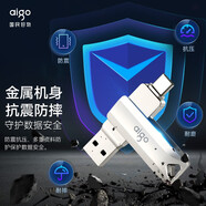 愛(ài)國者（aigo）USB高速傳輸type-C雙接口兩用U盤(pán)U351 辦公學(xué)生手機安卓蘋(píng)果筆記本電腦大容量系統便攜車(chē)載優(yōu)盤(pán) 高速U351系列 256GB