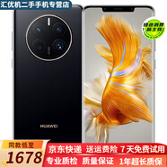 華為 HUAWEI 華為Mate50 華為mate50Pro 二手手機(jī)  全網(wǎng)通鴻蒙操作系統(tǒng) 99新  Mate50pro【曜金黑】 95新  8GB+256GB【90%電池效率】 99新