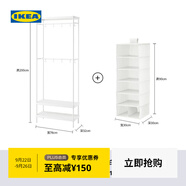 宜家（IKEA）馬凱帕落地式衣帽架掛衣架臥室置物架墻角室內(nèi)衣服架子學(xué)生宿舍 白色+7格儲物件