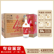 五糧液老酒鑒真 五糧液尖莊曲酒 精品 盒裝 52度 濃香型  2012年 500mL 6瓶 整箱裝
