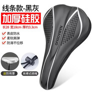 適用沃雷頓vr300vr200vr550v805v803紅日二百追風(fēng)400超軟坐墊套 PU款線條加厚硅膠黑灰