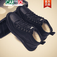 卡帝樂(lè )鱷魚(yú)（CARTELO）冬季鞋子男新款真皮高幫保暖皮毛一體棉鞋加絨加厚休閑東北棉皮鞋 黑色羊毛棉鞋8895【主圖款】 41 標準皮鞋碼