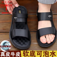 蜻蜓牌夏季男士沙灘鞋真皮透氣特大碼軟皮軟底休閑室外涼拖兩穿皮涼鞋男 黑色  運(yùn)動鞋碼，腳胖建議大一碼 37