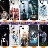 WENYAFF 紅米note15pro+/13R/note12/11e/10pro全包手機殼RedmiNote14Pro+動漫二次元Turbo3硅膠防摔軟套 梅西-巴黎圣日耳曼-足球明星-國家隊世界杯