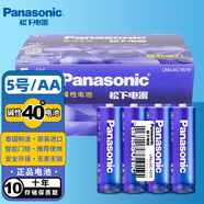 松下（Panasonic） 泰國(guó)進(jìn)口5號(hào)7號(hào)堿性1.5V干電池鼠標(biāo)鍵盤(pán)通用相機(jī)閃光燈兒童玩具遙控器 5號(hào)40節(jié)裝