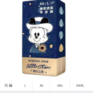 巴蓓明日之星紙尿褲拉拉褲嬰兒尿不濕 拉拉褲L44